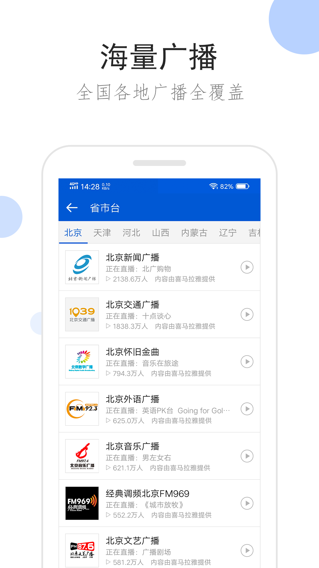 k3次列车高级包厢视频截图