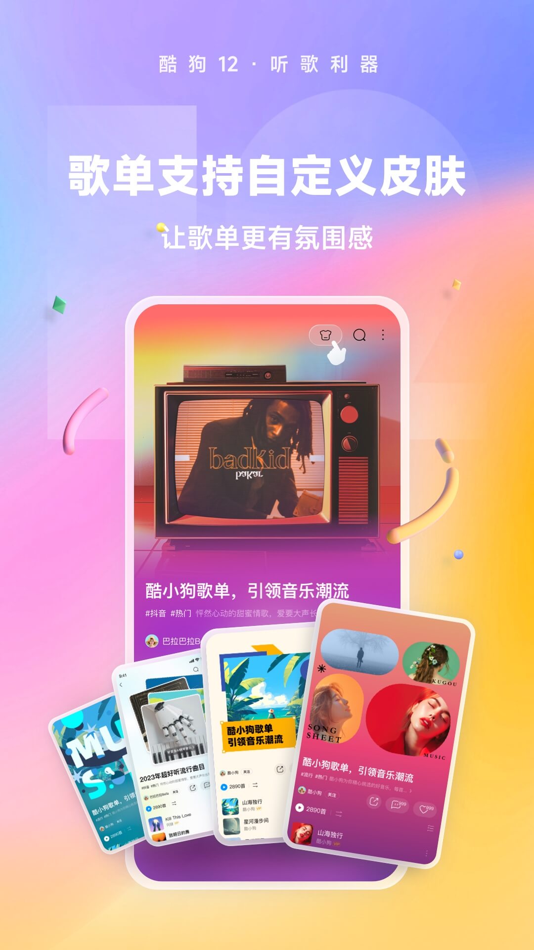 儿时乡村的记忆说说截图