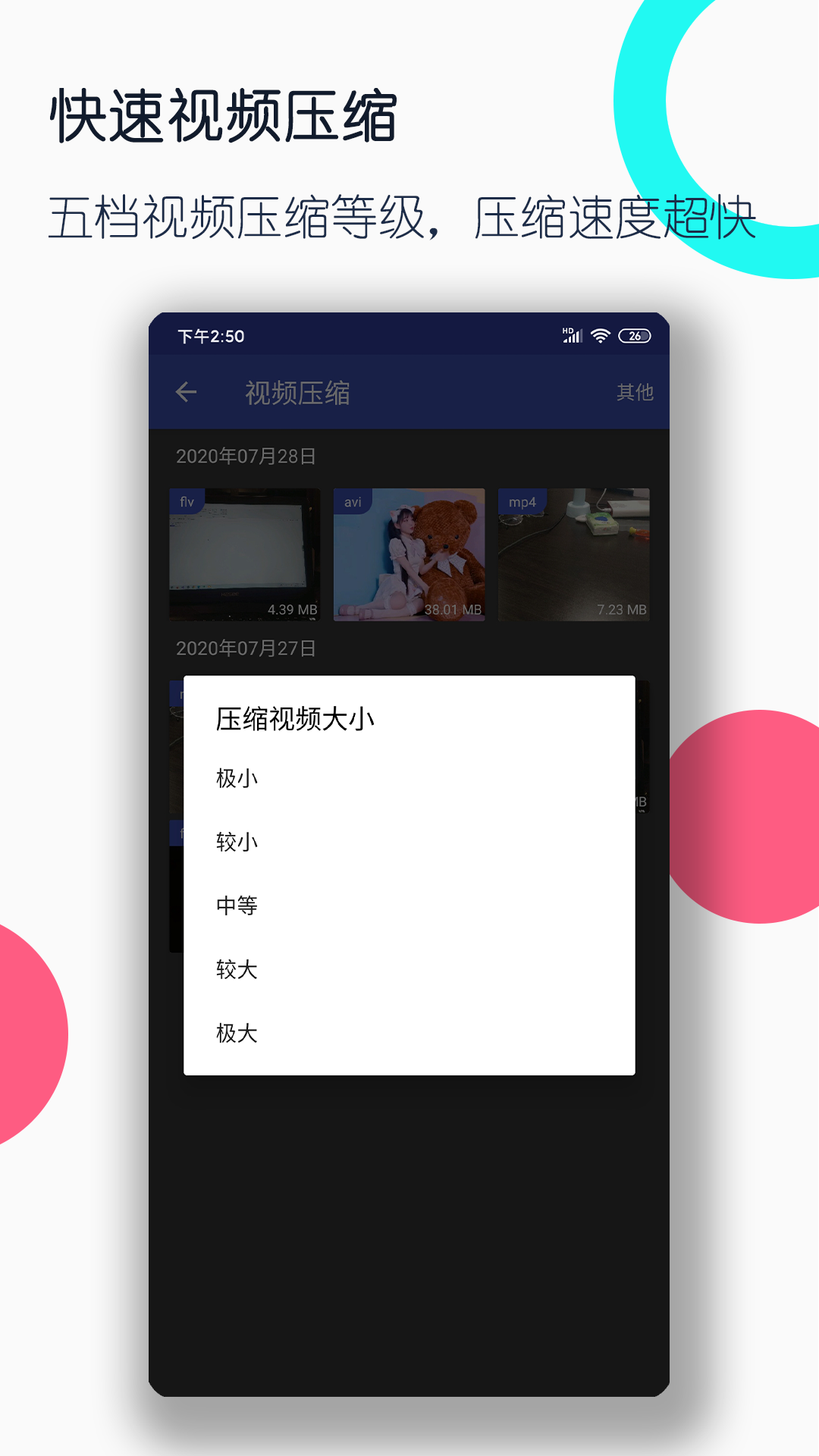 裤子靴子一体截图