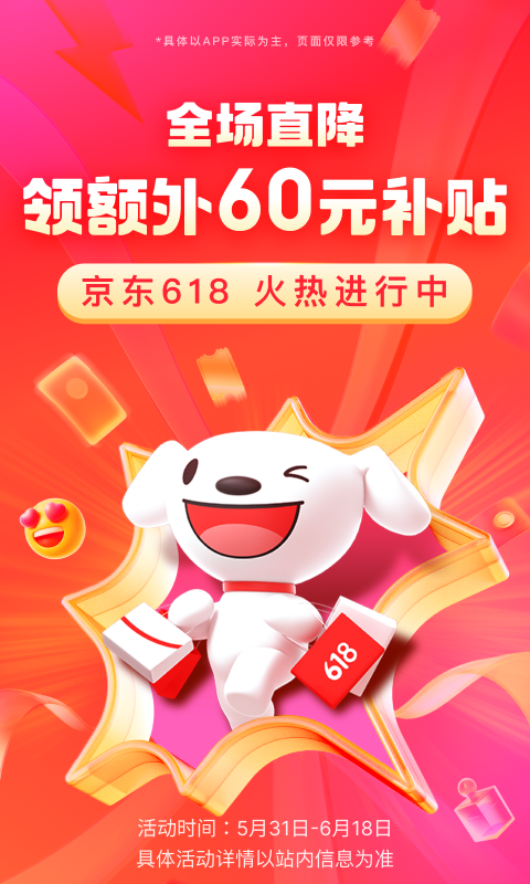 [免费] 4月巡游路线截图