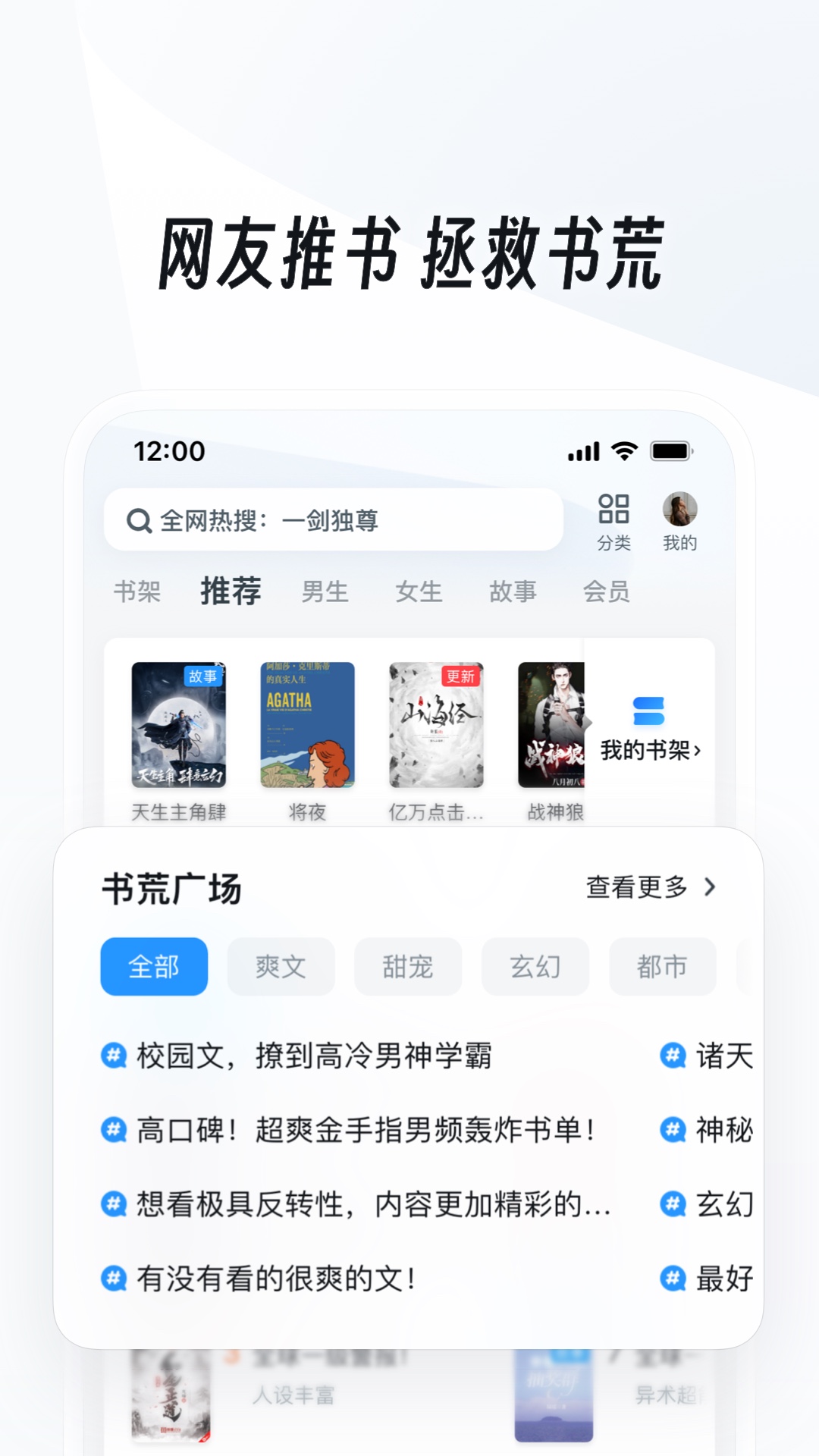 透明凉拖前面磨脚怎么办截图