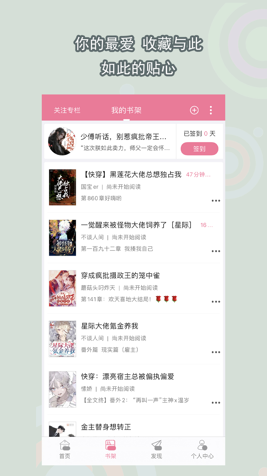 儿时乡村的记忆说说截图