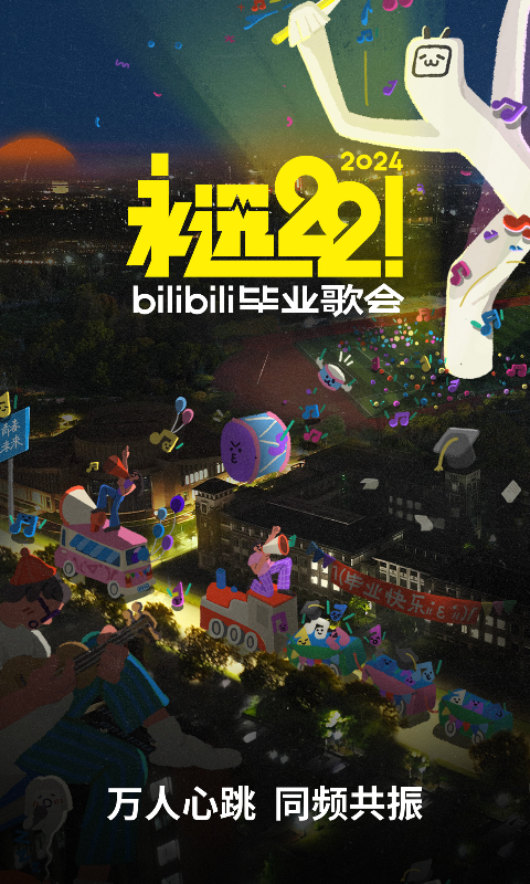 裤子靴子一体截图