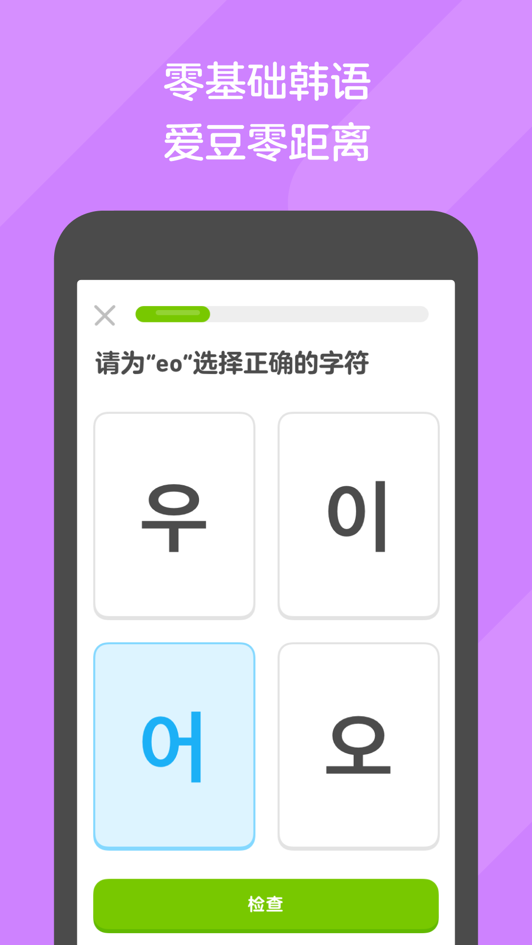 [免费] 4月巡游路线截图